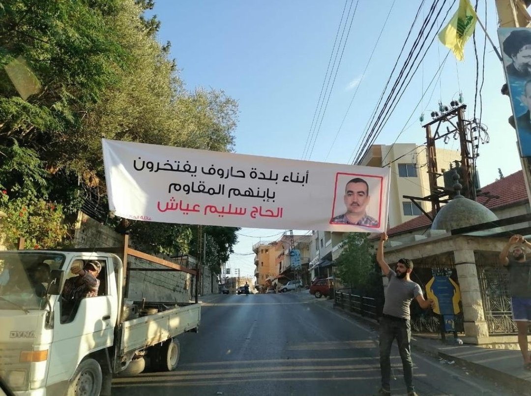 The community of the accused of assassinating hariri is supporting him against what they called false and unjust accusations.Anti hezbollah twitter thinks they are convincingly celebrating Hariri’s killer.They’ll believe anything now to overcome their harsh disappointment