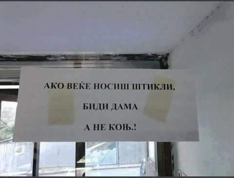 Policajkata (@stoppoliceee) on Twitter photo 