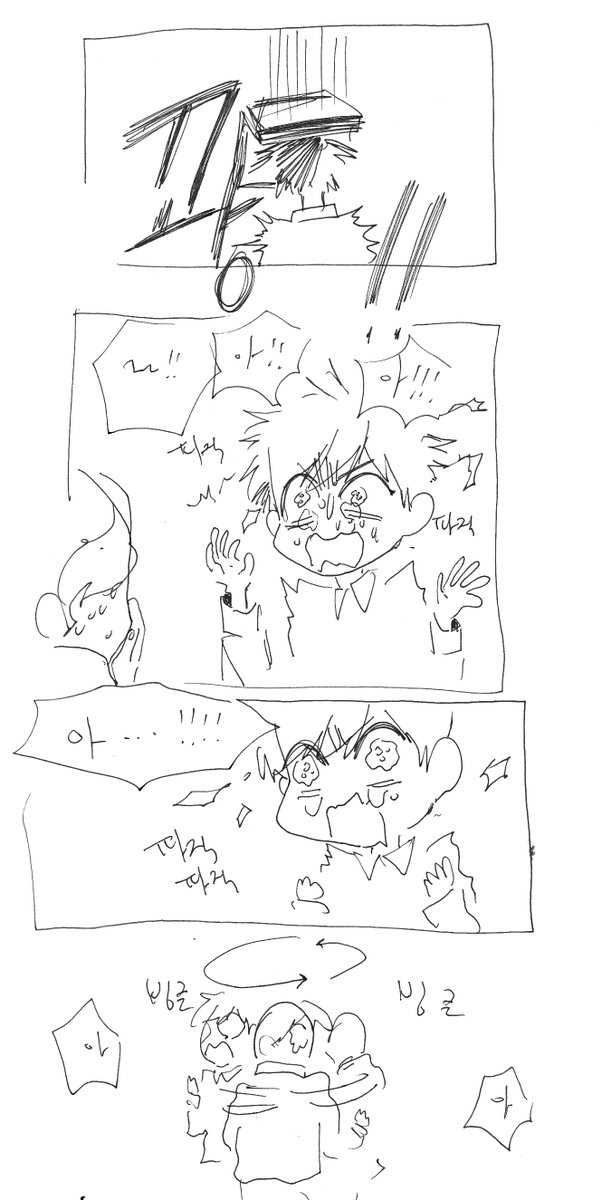 다락방겸사겸사 (■) tweet media