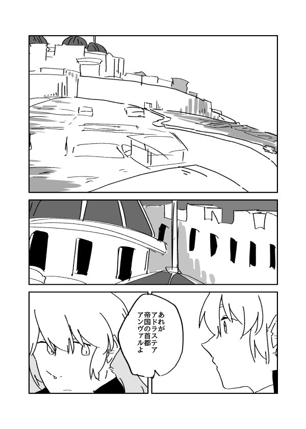 その⑤ 