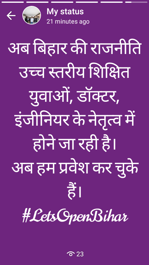 rjkumar386's tweet photo. #LetsOpenBihar https://t.co/WP0sknXh0w