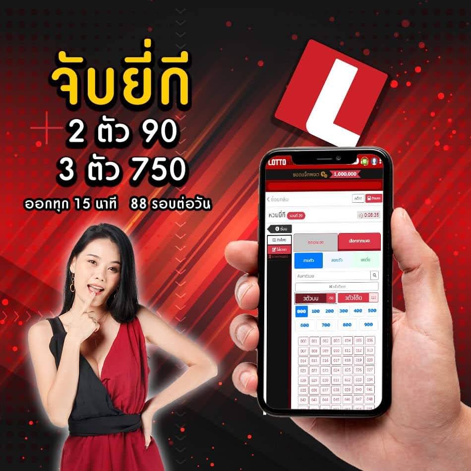 devtools007's tweet image. #หวยฮานอย งวดวันที่ 19 ส.ค. 63
อยากที่อยากซื้อเลขเว็บนี้เลยค่ะ จ่ายสูงโอนไว 
สมัครฟรีกดเลย bit.ly/3fSPxkO
 หวยฮานอย
3 ตัวบน จ่ายบาทละ 750
2 ตัวบนล่าง จ่ายบาทละ 90
#เว็บหวยออนไลน์ #หวยยี่กี่ #หัวก้อย #เป่ายิงฉุบ #หวยลาว