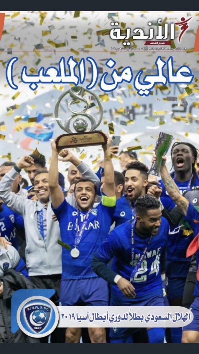 SsBadrr's tweet photo. @1alm3lm https://t.co/rx7RTdzIv5