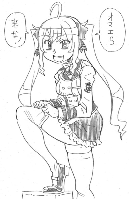 「私といると、楽しいよ!」 #リオンあーと 