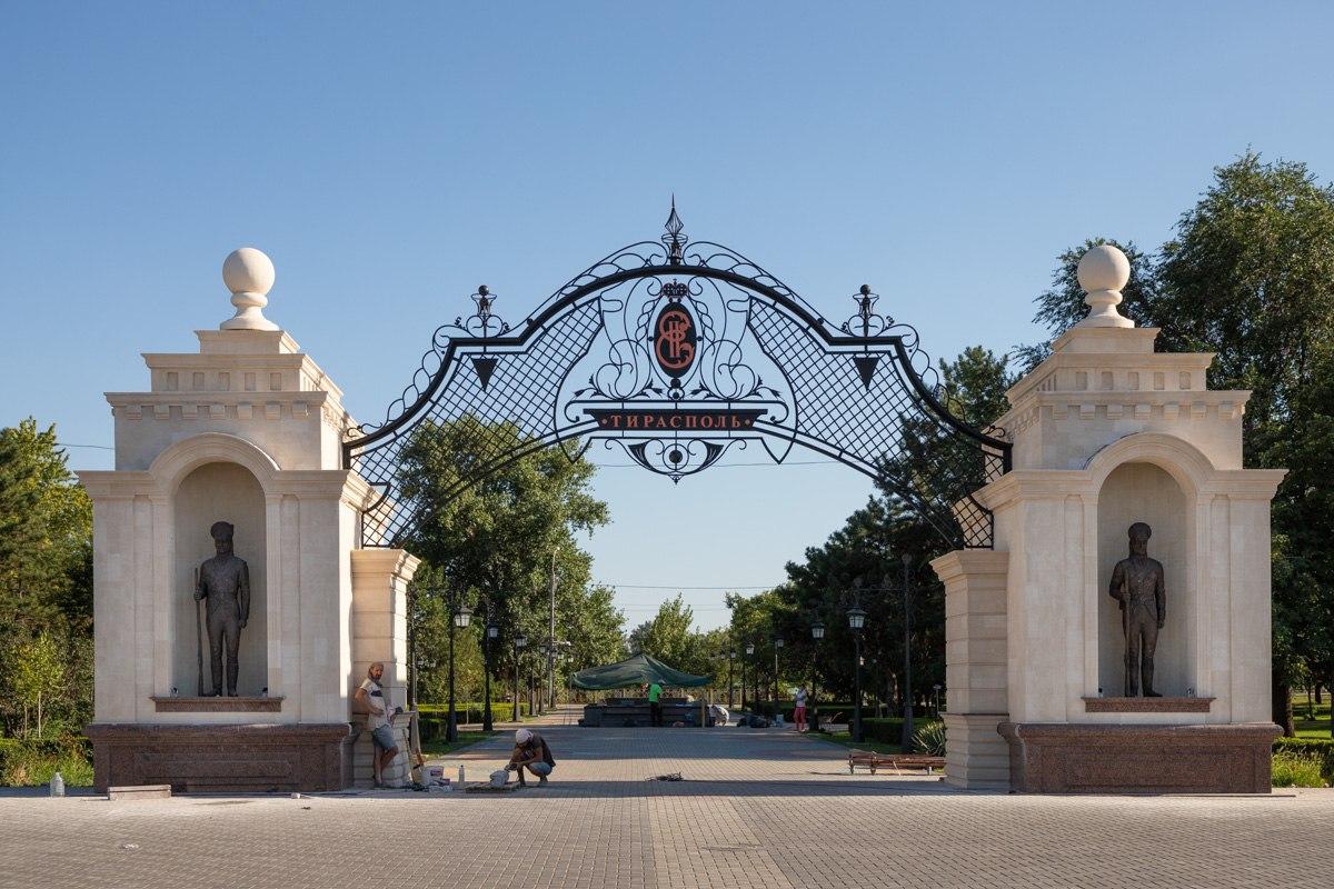 Екатерининский парк в Тирасполе