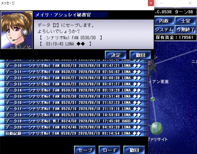 リアラ クルーソー わたしアラサーだよねこれ