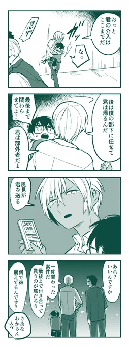 降コ 