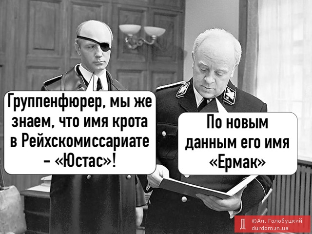 ФСБ РФ сообщает о задержании украинского воина-добровольца в оккупированном Крыму - Цензор.НЕТ 787