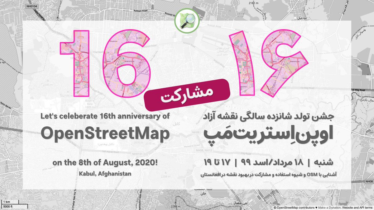 ahangarha's tweet image. در بخش دوم از جشن ۱۶ سالگی #اوپن‌استریت‌مپ، ضمن مرور ابزارها، در چند مورد اقدام به مشارکت در بهبود این نقشهٔ آزاد می‌کنم.

peertube.social/videos/watch/e…

#OpenStreetMap16