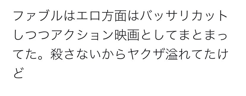 _n0625on_'s tweet photo. はい、平手推しの皆さん安心してください。
前作では原作のそういうシーンバッサリカットされてたらしいです笑 https://t.co/nFzccxIiM0