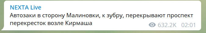 -During the post-election night and following days, these groups were used to coordinate everyday tasks of protests e.g: *where to meet*volunteers' support*sharing info on police movement-Also used for mobilisation through text, images and video content