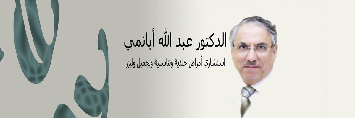 Saudi doctors | الاطباء السعوديون tweet media