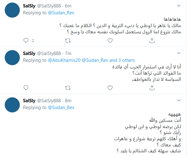 Sudan_Rev's tweet photo. @SalSly888 برضو لن تنال https://t.co/DLskn98HRm