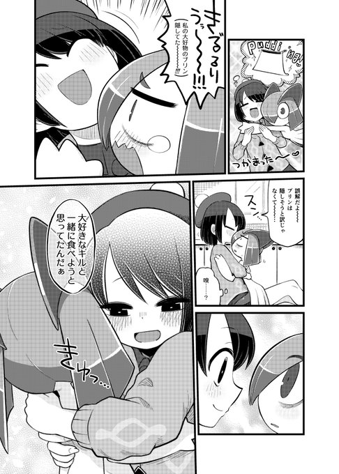 いのさん の人気ツイート 3 Whotwi グラフィカルtwitter分析