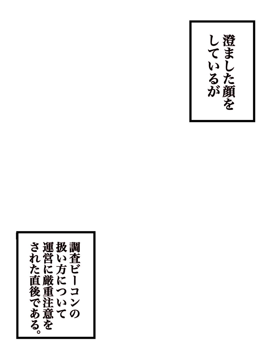 需要の無さそうだけどフリー素材として置いときます??? 