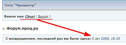 Когда ты вдруг нашёл форум провайдера.