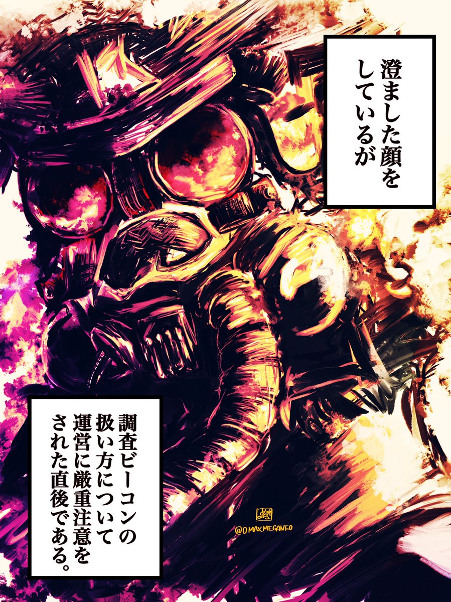らくがきブラハ? 