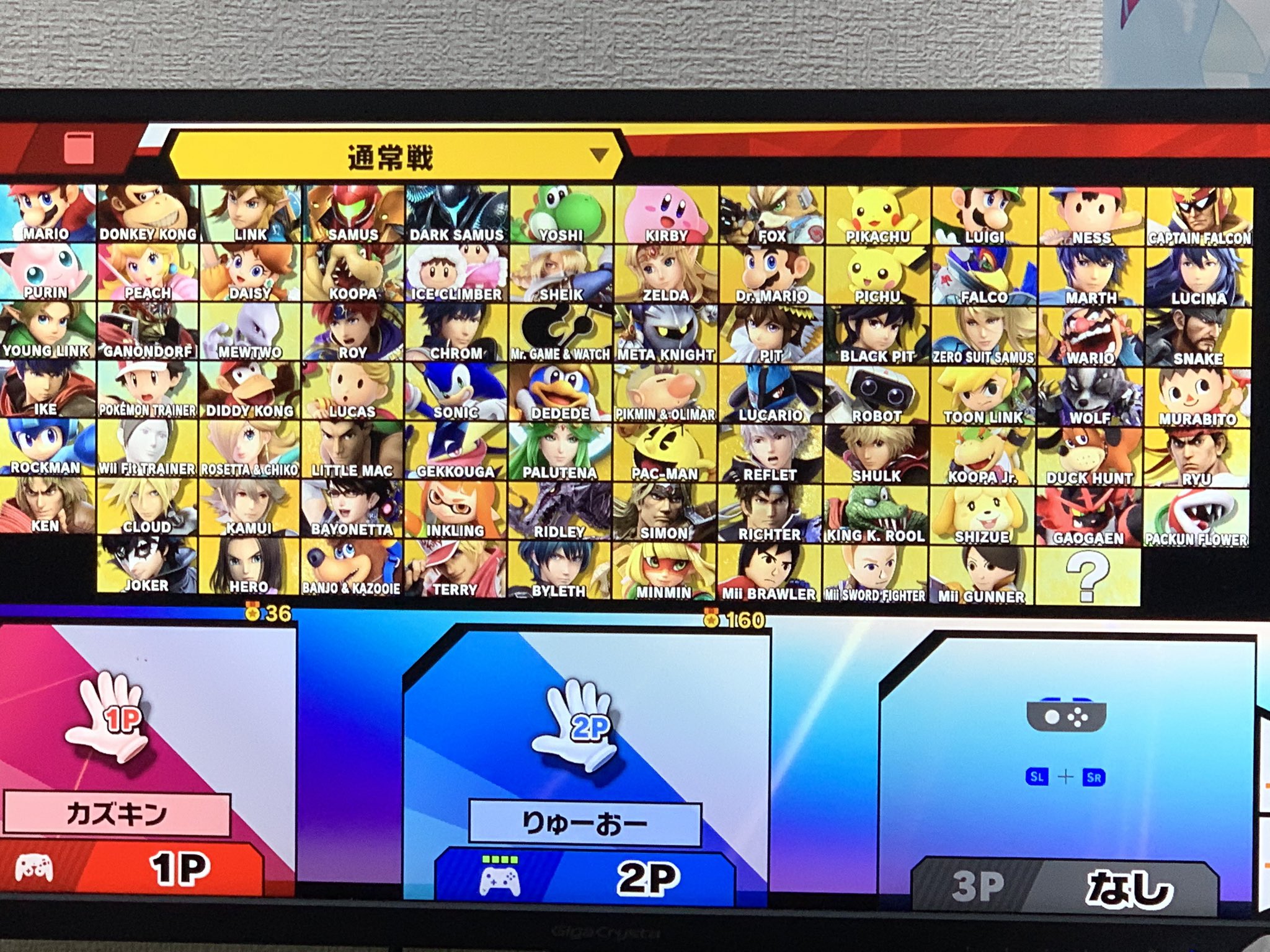 りゅーおー Ryuoh スマブラの新しい遊び アイアンマンバトル 所要時間7時間 を作りました ルールは簡単 左上の キャラから射撃miiまでを2人とも順番に使い 勝者は次のキャラクターに進める ちなみに死ぬほど疲れるので注意です スマブラ力がふんだんに