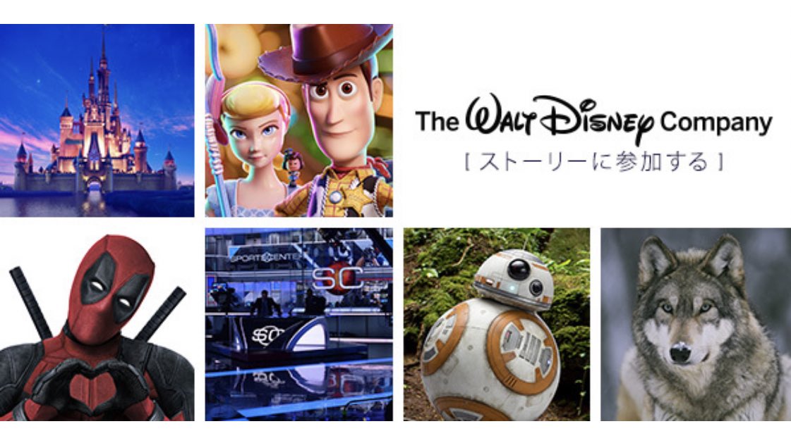 こうすけあめこみ ウォルトディズニーカンパニーのサイト シンデレラ城の下にデッドプールの構図が公式なんじゃあ こうすけあめこみ ウォルトディズニーカンパニーのサイト シンデレラ城の下にデッドプールの構図が公式なんじゃあ