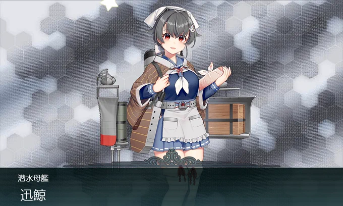 お…終わった…。E2-1に出撃155、S勝利113でようやくお迎えできた…。夏イベおわり! 