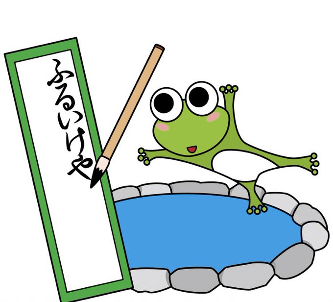 連歌のtwitterイラスト検索結果 古い順 連歌のtwitterイラスト検索結果 古い順
