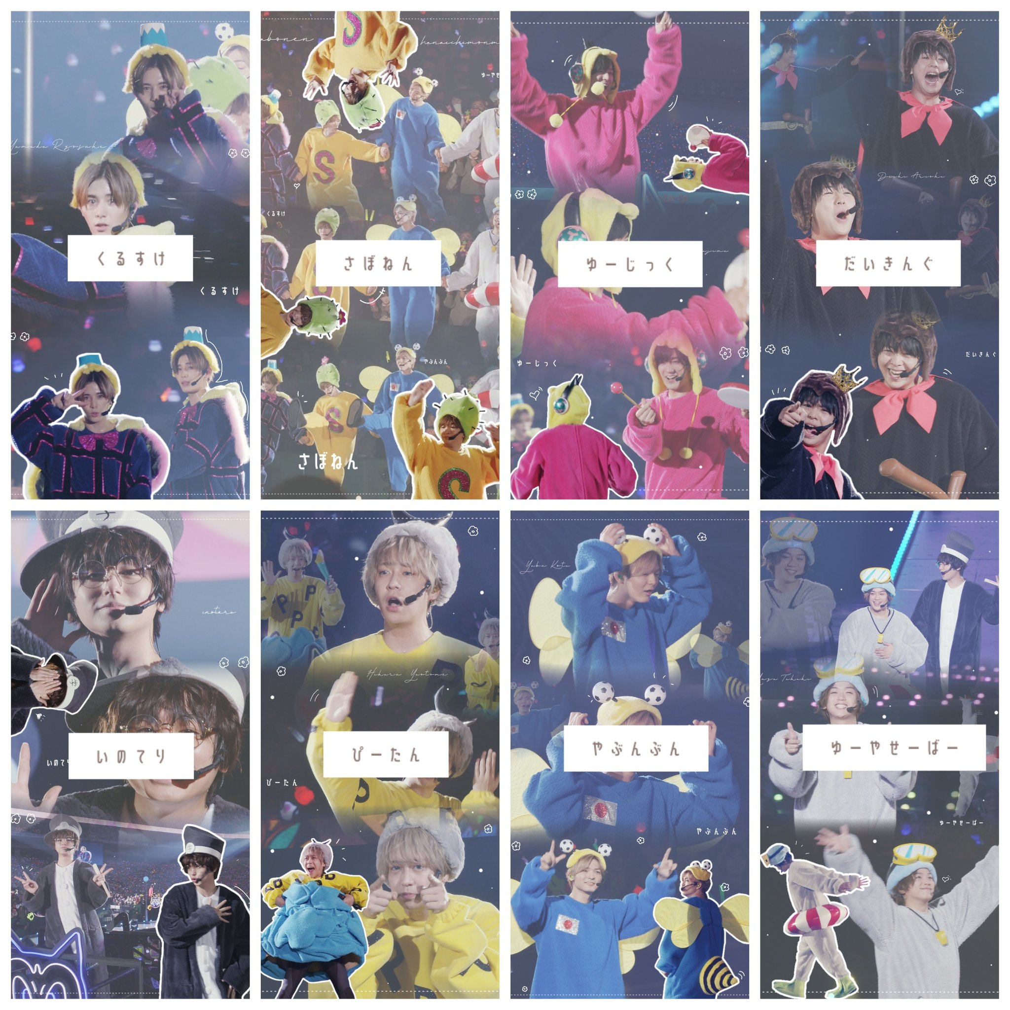 Hey Say Jump山田涼介9ぷぅくるすけ Dermaviridis Net