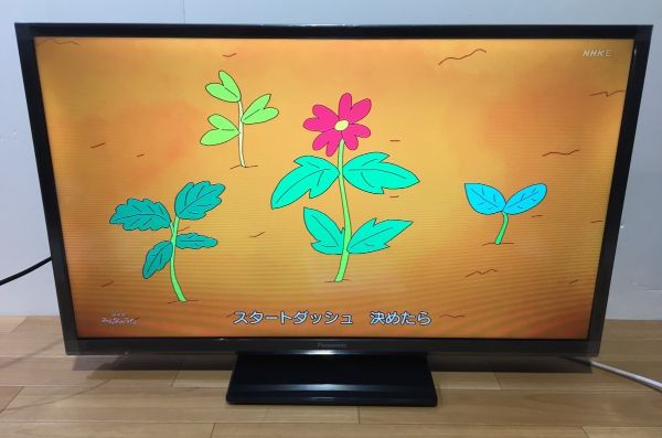 O Xrhsths 買取コム 梅田店 Sto Twitter パナソニック 32型 液晶テレビ Viera Th 32g300 年製 買取しました 本体買取価格 15 000円 T Co J3pecmfbai 買取 梅田 大阪 高価 家電 パソコン Iphone スマホ お酒 電動工具 トナー T Co O Xrhsths 買取コム 梅田店 Sto Twitter パナソニック 32型 液晶テレビ Viera Th 32g300 年製 買取しました 本体買取価格 15 000円 T Co J3pecmfbai 買取 梅田 大阪 高価 家電 パソコン Iphone スマホ お酒 電動工具 トナー T Co