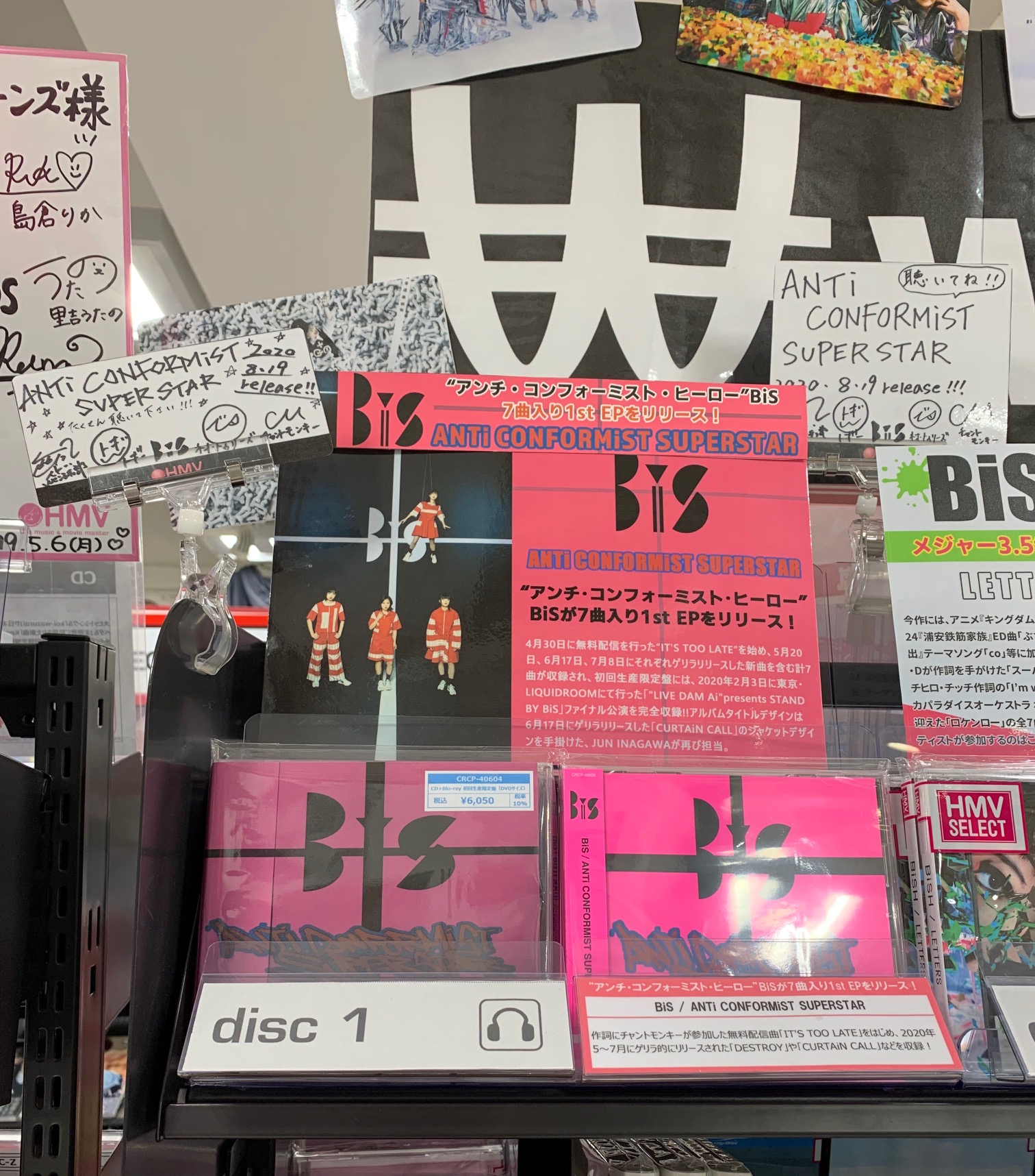 165円 人気海外一番 ａｎｔｉ ｃｏｎｆｏｒｍｉｓｔ ｓｕｐｅｒｓｔａｒ 通常盤 ｂｉｓ