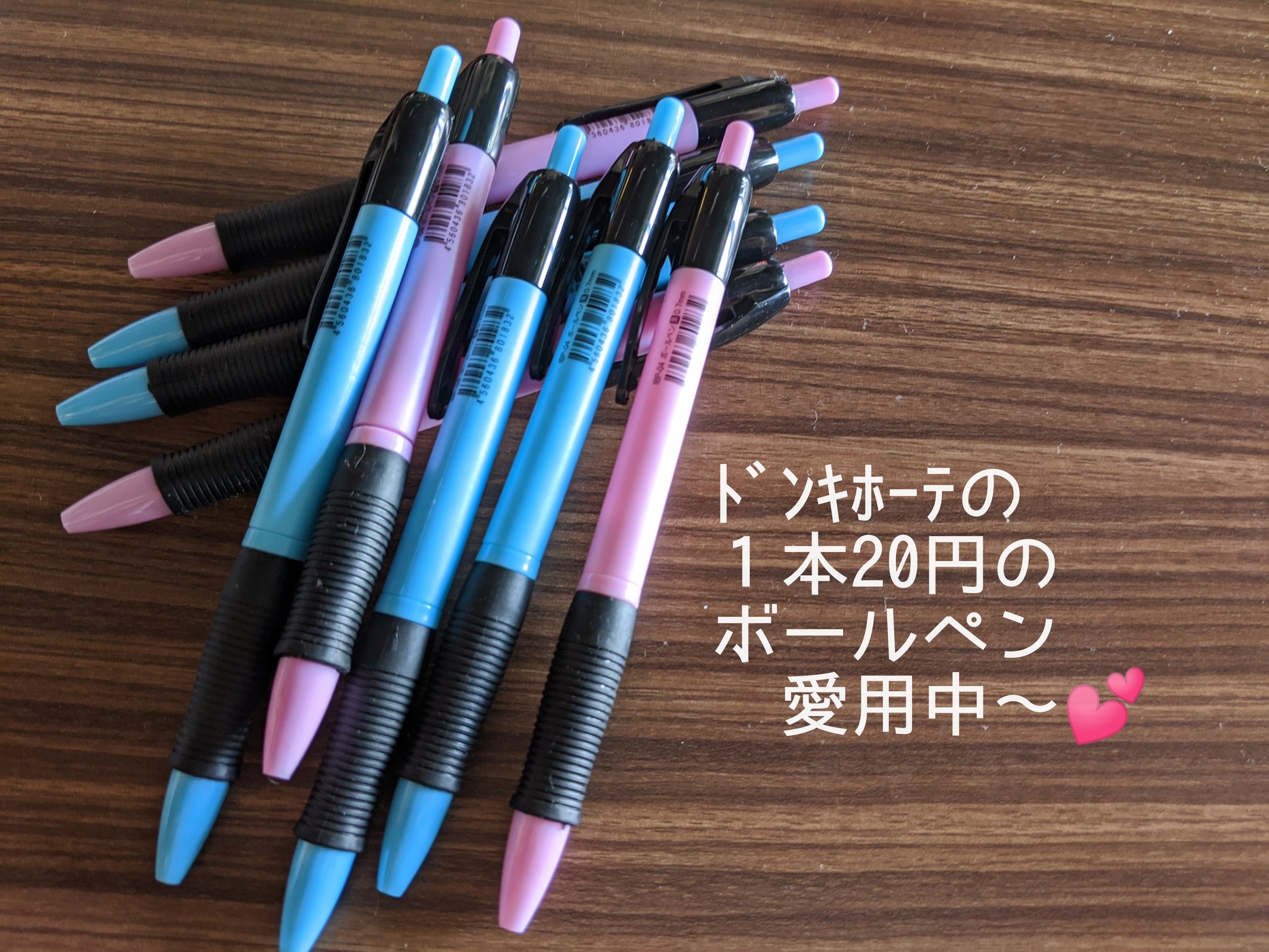 週末セール! デルタ ドン・キホーテ ボールペン-