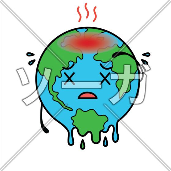 ソーガ 無料イラスト素材 Auf Twitter 地球温暖化のイラスト T Co Ob8vwpyov5 フリー素材 イラスト フリー画像 無料配布 ソーガ 新型コロナウイルス 地球温暖化 地図 環境問題 温暖化 地球 二酸化炭素