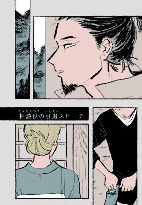 既刊の新しい表紙と、本文修正の途中。表紙はまだ色が初期で加工してないのとバランスも含めもう少し手をいれたい!本文は一部顔などを直してる(主にシカマル) 