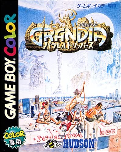 清水 克 グランディアパラレルトリッパーズ Gb あの名作グランディアの続編 エンディング後の話なので グランディアやっていた人はとても楽しめる Gbなのに真エンドが存在する面白いゲーム 一日一回おススメ 家で過ごそう グランディア