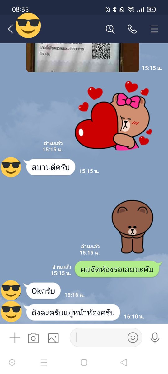 #ย้อนหลังลูกค้าประจำของแทนนะคับ ลูกค้าน่ารัก..ใจดี..คิดถึงกันก็มาตลอดเลยคับ..แทนบริการเต็มที่ทั้งหายปวดเมื่อยละก็ฟินๆคับ ขอบคุณมากๆคับ