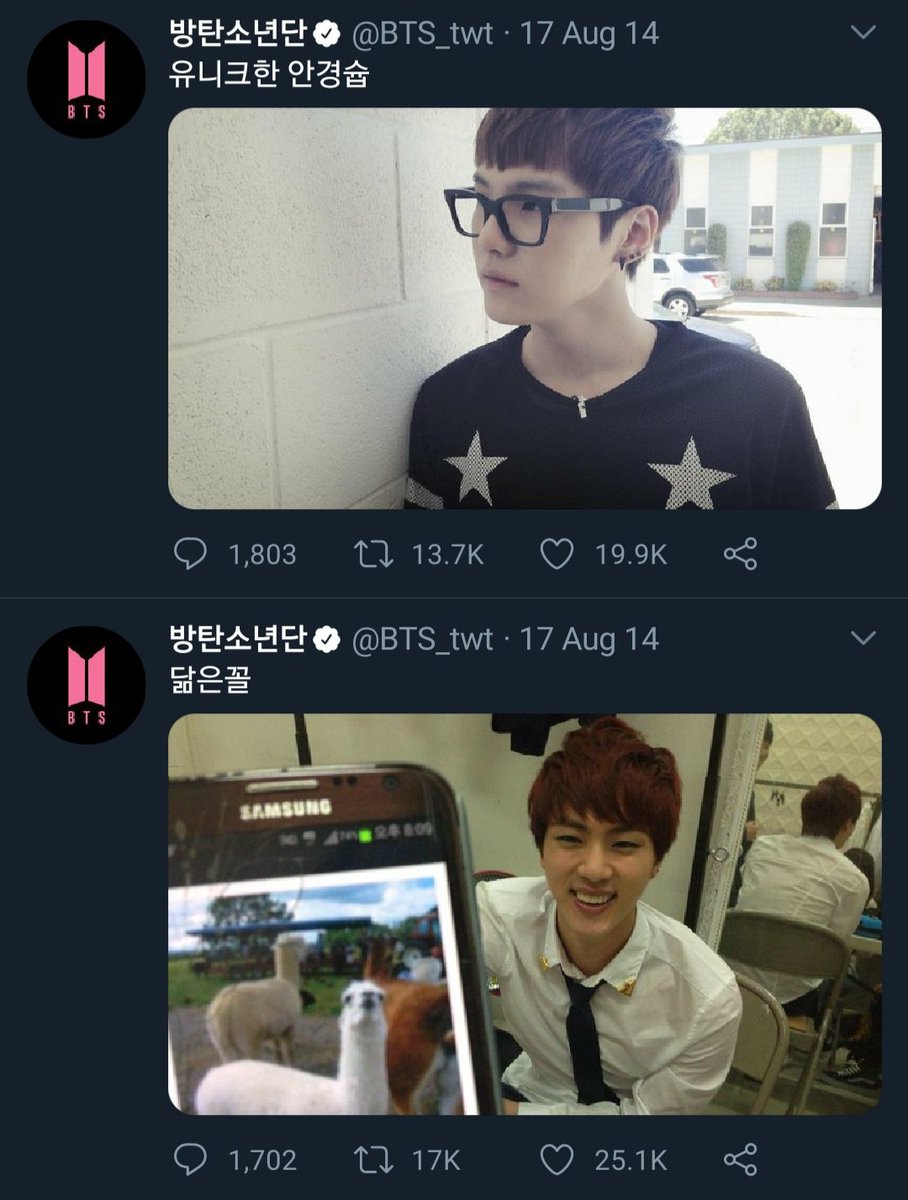 2014 August 17