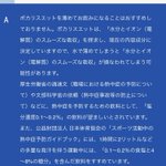 ポカリを水で薄めると熱中症になる!？必ず薄めずに飲んでください!