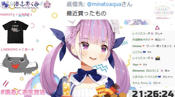 スゥーのtwitterイラスト検索結果 古い順