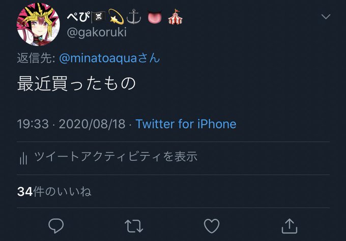 スゥーのtwitterイラスト検索結果 古い順