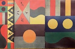 Hi Posi Info Staff On Twitter 8月19日発売 ハイポジ カセット Hi Posi Early Days 1988 1993 もりばやしみほ 近藤研二 松前公高 山口優 菊地成孔 荒木尚美 増井朗人 渡辺等 夏秋冬春 神戸誠 栗原正己 横銭ユージ 川口義之 関島岳郎 駒沢裕城他