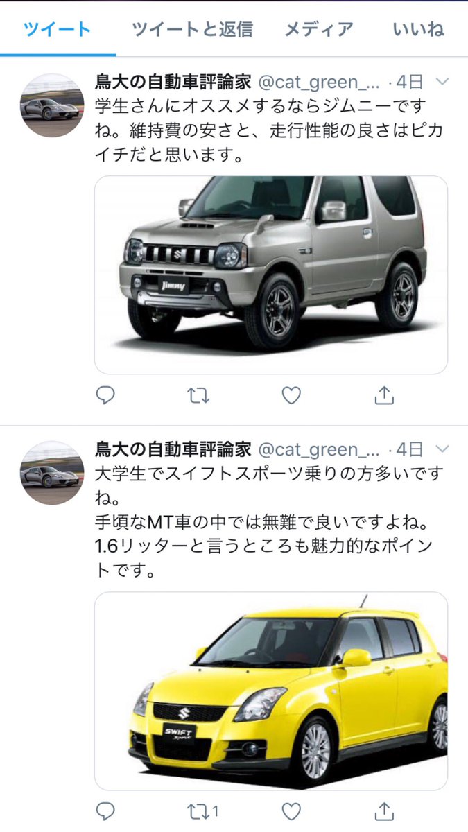 Zzt231 Twitter Search Twitter
