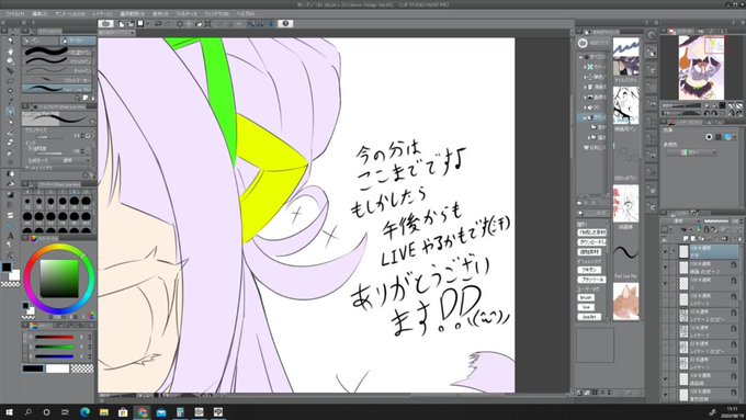 ライブでここまで進みました #今日のライブ進捗#ホロライブ #紫咲シオン  #進捗   