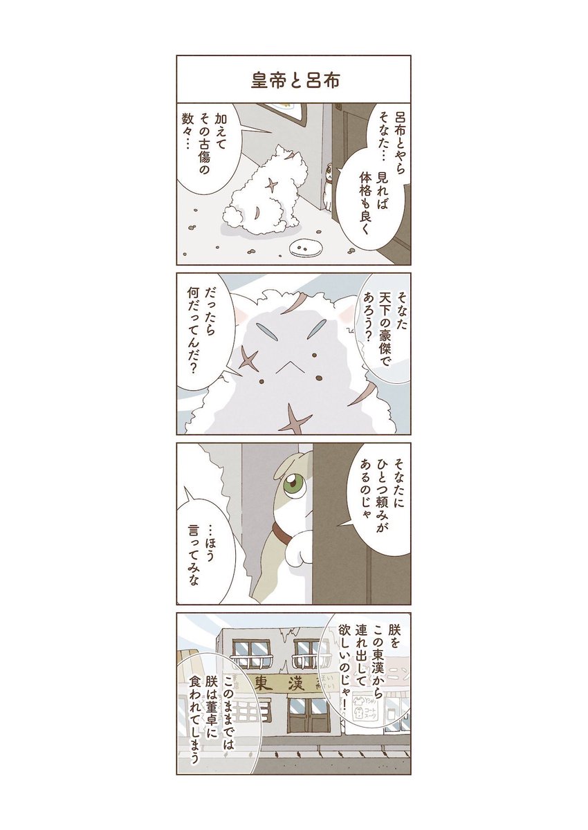 2/2 
