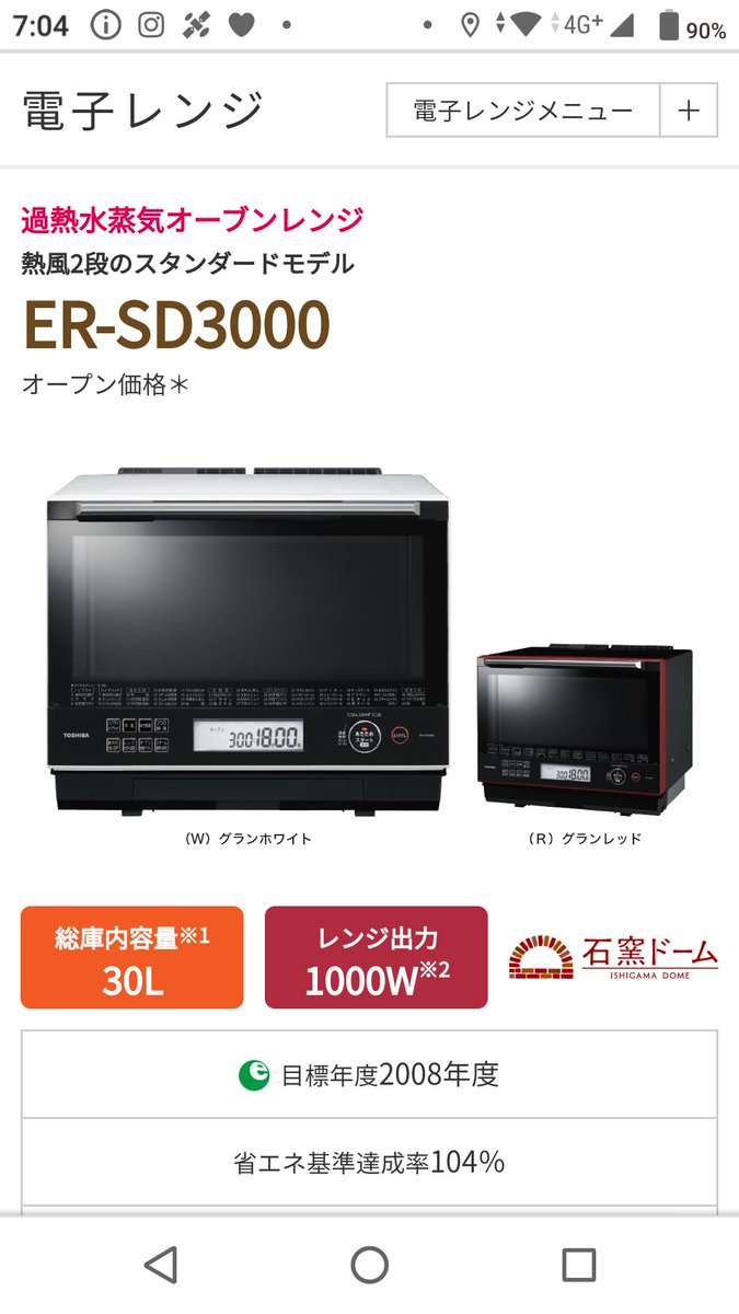 Sd3000 Sd3000