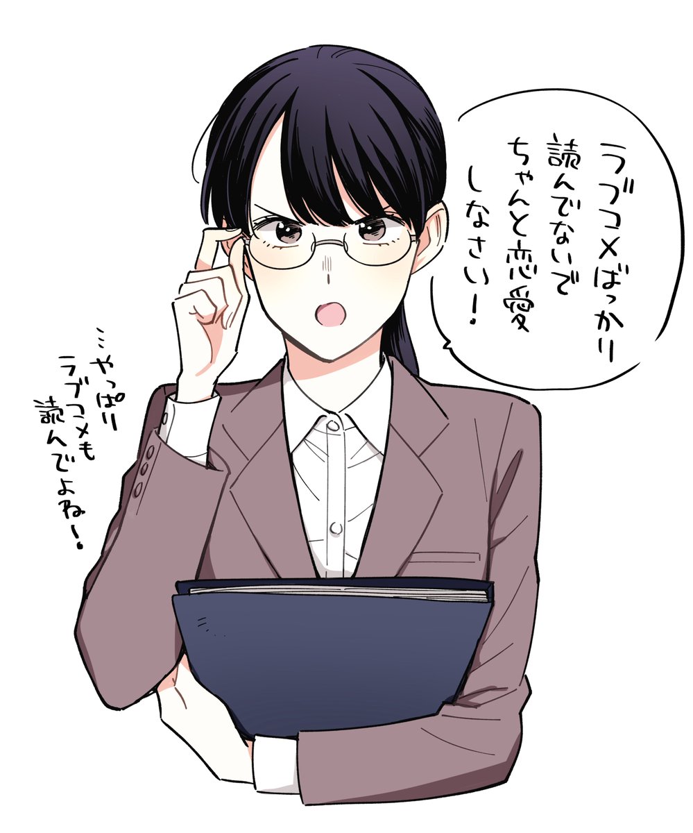 先生の今日のありがたいお言葉です 