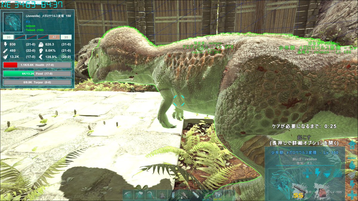 れもら乃輔 Ark ラグナロク のアベ洞窟に探検 設定で洞窟内も飛行可にしたのでグリフォンで行ったけど狭い 暗い 下層エリア入り口すぐにロックドレイクの卵あって助かった 光源生物とメガロ変種を持ち帰る そのあとマナガルムルのメスlv100も