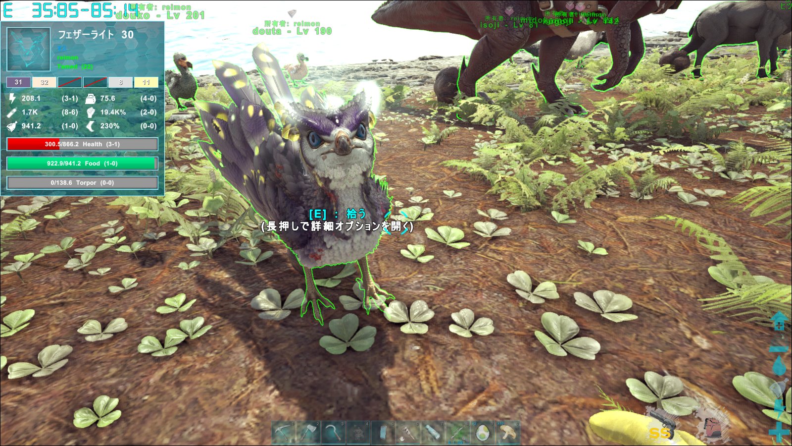れもら乃輔 Ark ラグナロク のアベ洞窟に探検 設定で洞窟内も飛行可にしたのでグリフォンで行ったけど狭い 暗い 下層エリア入り口すぐにロックドレイクの卵あって助かった 光源生物とメガロ変種を持ち帰る そのあとマナガルムルのメスlv100も