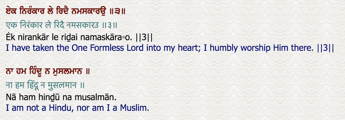 The Guru is teaching of the Reality that is beyond time. Don't turn this beautiful teachings of the Guru into "identity politics" or into history-centrism.When SGGS says (from Kabir) I'm neither Hindu nor Muslim, it is *rejecting* identity, not making a "new religion."