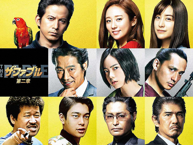 livedoornews's tweet photo. 【人気作】岡田准一主演『ザ・ファブル』がシリーズ化、第2弾��来年公開予定
https://t.co/IMxxP8HMNn

堤真一や平手友梨奈らが新キャストとして出演。第1弾を上回る激しいアクションシーンも見どころだという。 https://t.co/FVgWfqyK4o