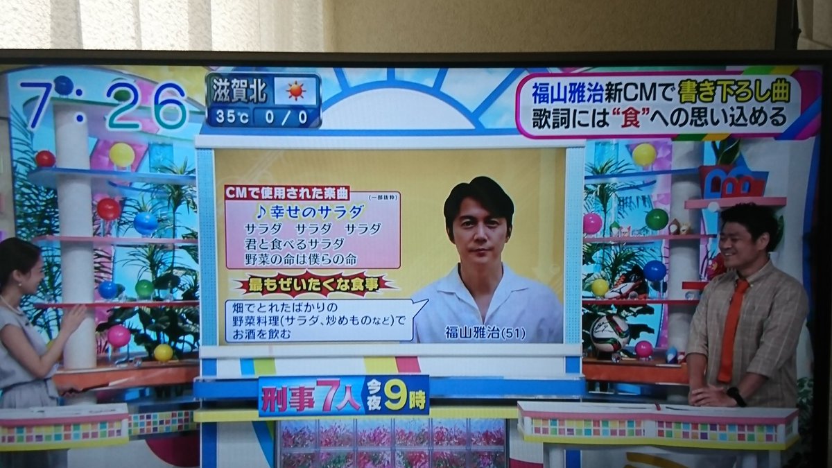 Twitter पर みゅーまろ 朝から 偶然ましゃ いってきます そぉいえば 春馬くんも食事めちゃくちゃ気をつけてて 将来のための身体のために 野菜食べてたな ましゃと同じくらいストイック Bros1991 福山雅治 キューピー 三浦春馬 Twitter पर みゅーまろ 朝から 偶然ましゃ いってきます そぉいえば 春馬くんも食事めちゃくちゃ気をつけてて 将来のための身体のために 野菜食べてたな ましゃと同じくらいストイック Bros1991 福山雅治 キューピー 三浦春馬
