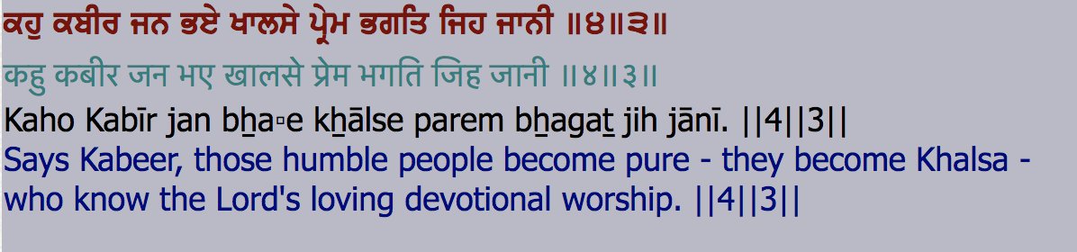The thread started when someone objected to me calling myself Khalsa and said I don't wear kesh. They want to be the historical "identity" Khalsa, I humbly seek to be the Khalsa of the Living Guru.This what Sri Guru Granth Sahib says of "Khalsa"—the only reference it has.