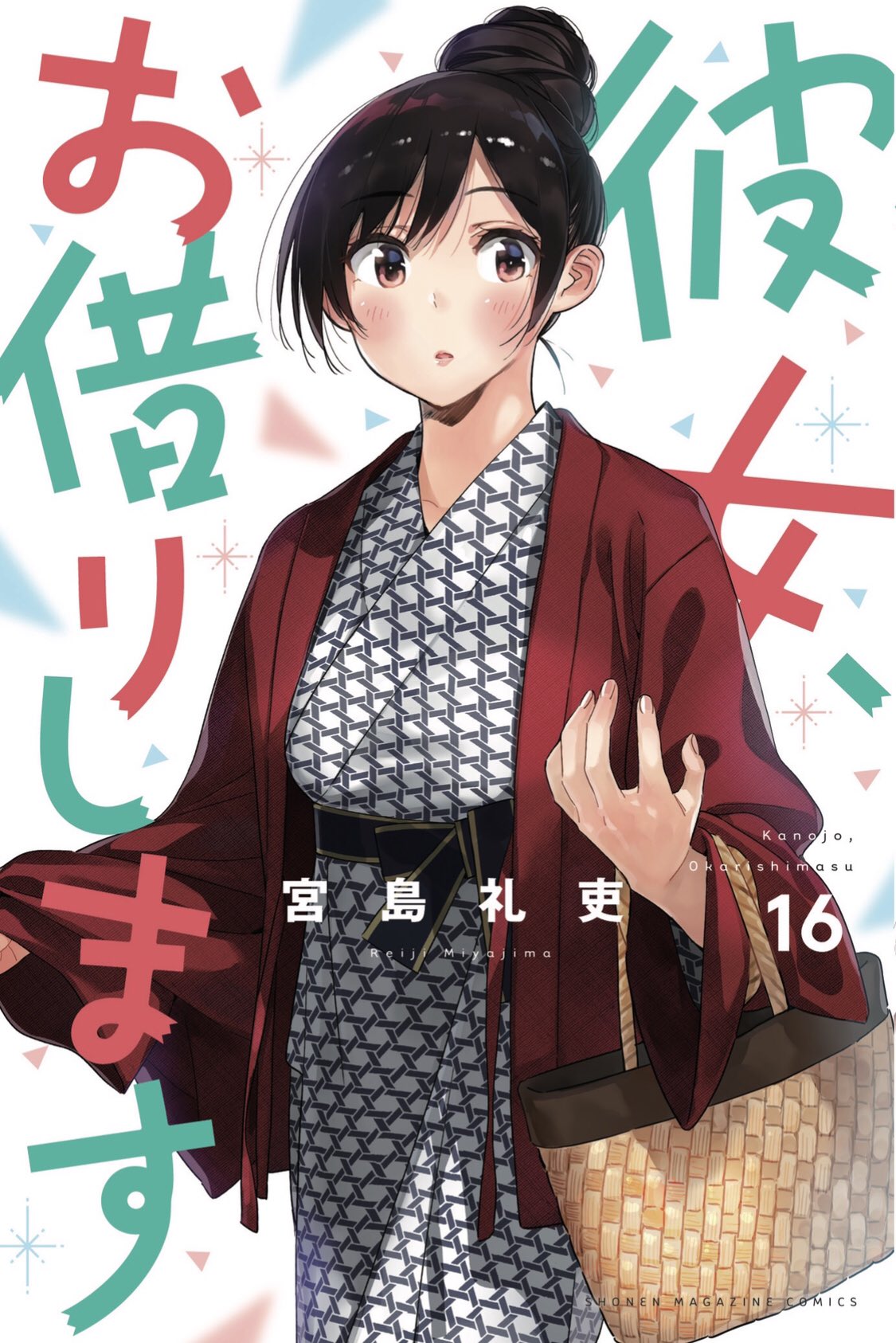 宮島礼吏 Reiji Miyajima على X: 宮島礼吏 Reiji Miyajima على X:
